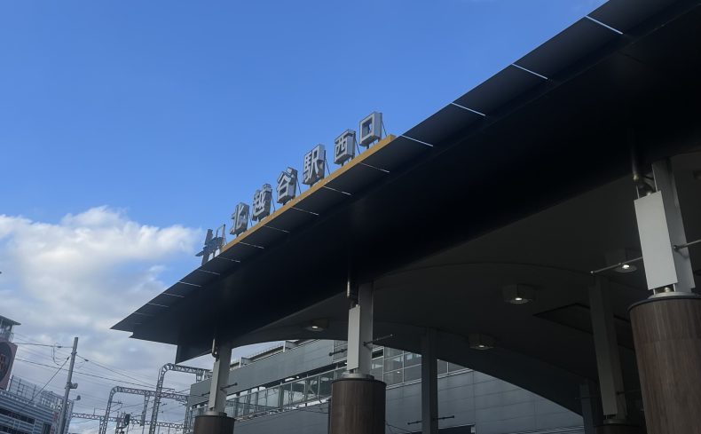 埼玉県「北越谷駅」周辺の住みやすさは？交通の利便性や家賃相場を住民が紹介