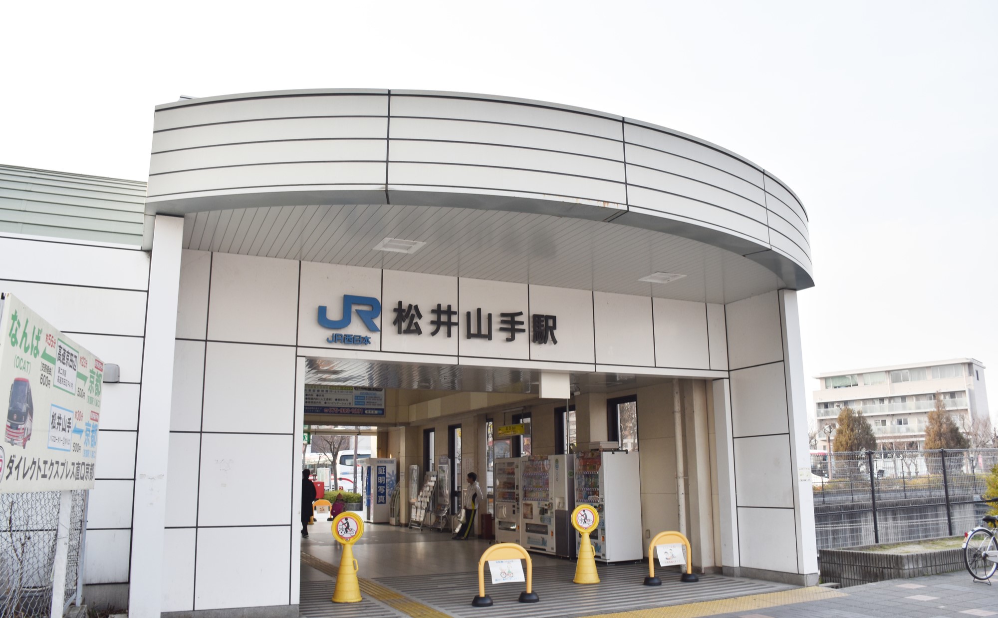 京都府「松井山手」駅の住みやすさは？北陸新幹線新駅設置予定の松井山手駅周辺の魅力を紹介