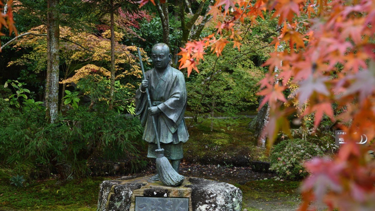 京田辺市野外活動センター（竜王こどもの王国）からも近い場所に一休さんゆかりの寺もある