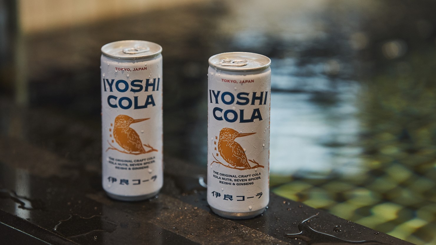 伊良コーラ（290円）は、入浴後に飲むとじんわり体に染み渡る