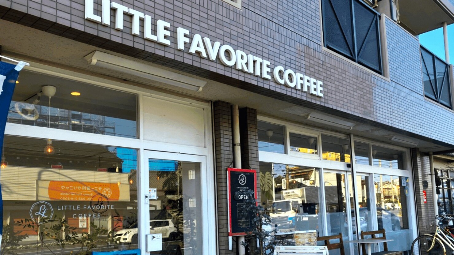 LITTLE FAVORITE COFFEE  ⓒPAL