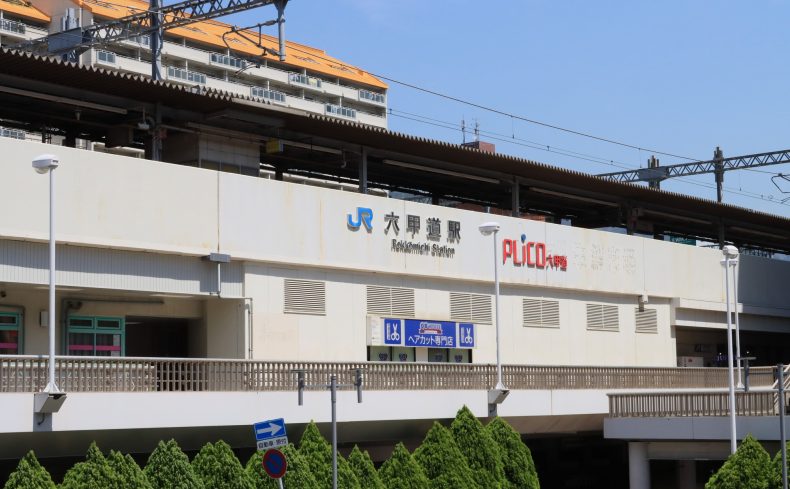 「六甲道」駅周辺の住みやすさは？神戸のシンボル六甲山の麓にある「六甲道」駅周辺の魅力を紹介