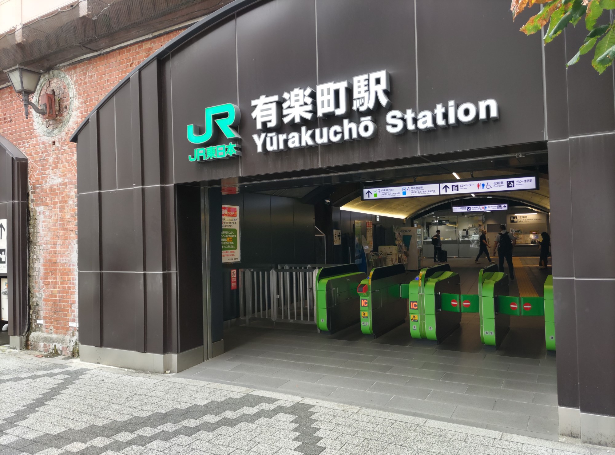 「有楽町駅」周辺のおすすめ散歩・ウォーキングスポット8選！昭和レトロと最新トレンドを一度に満喫しよう