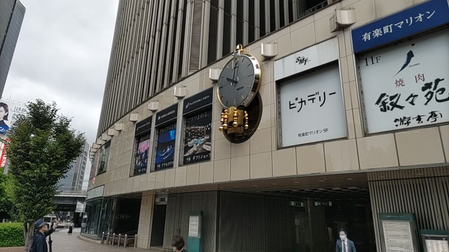 有楽町マリオン