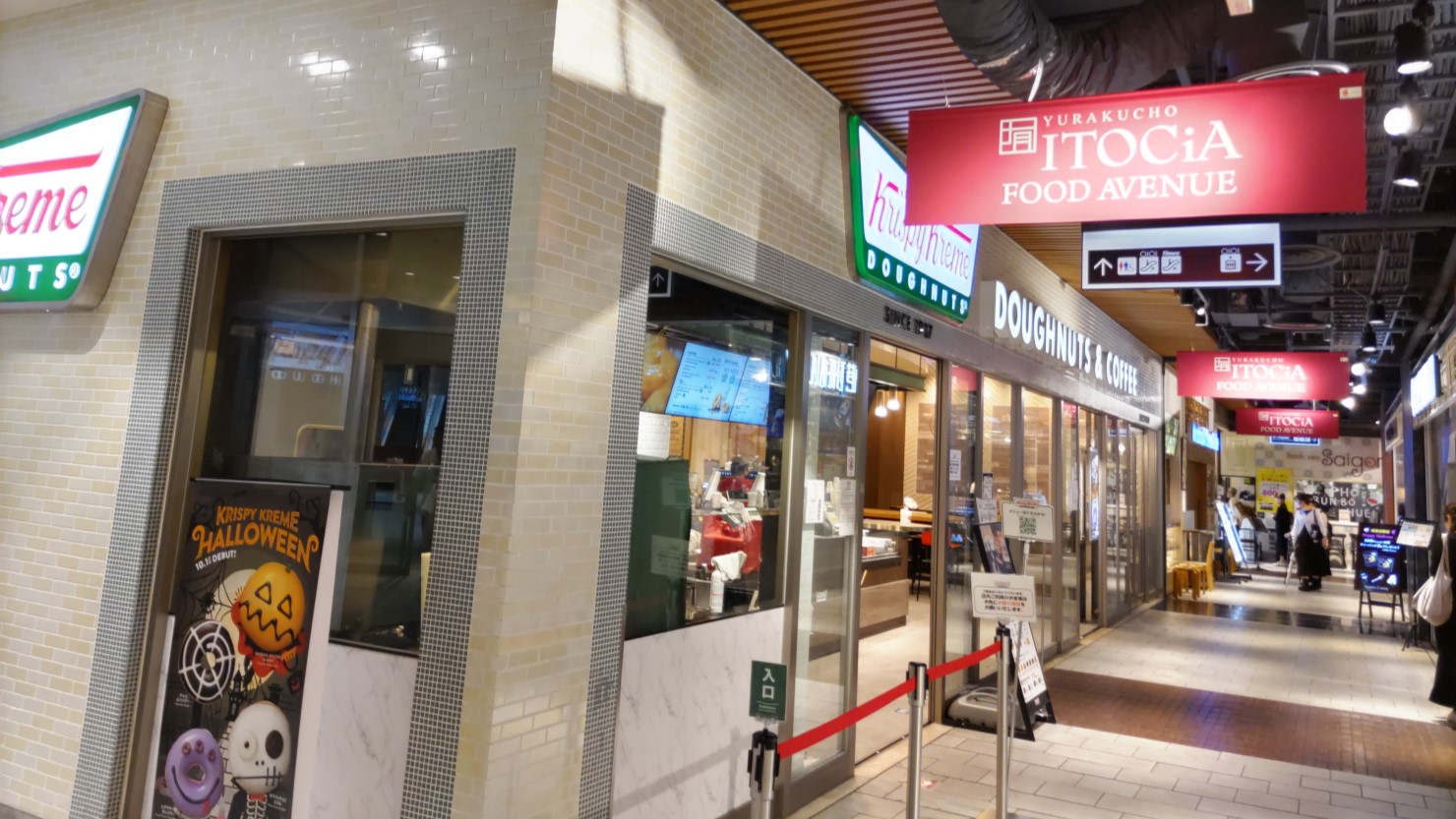 有楽町イトシアの地下1階