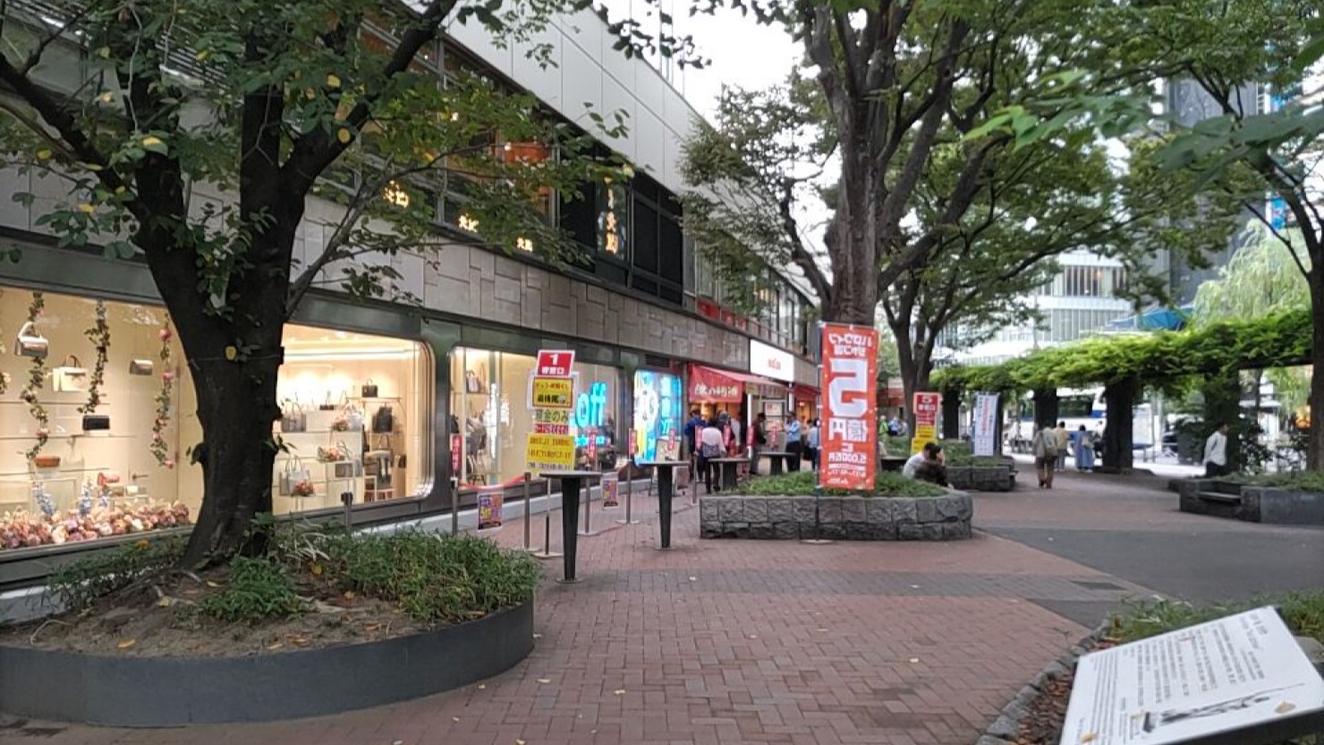 西銀座チャンスセンター