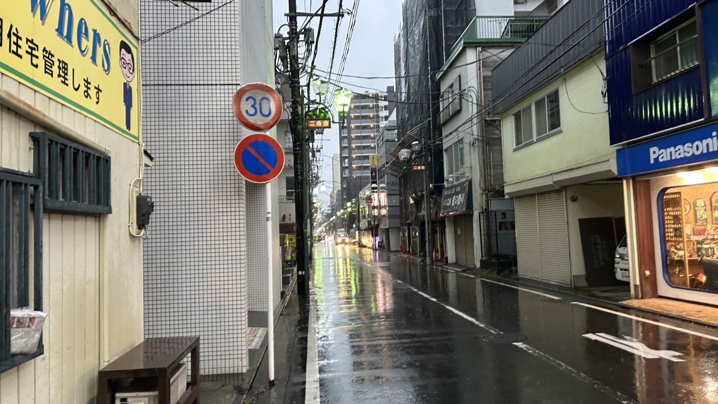 二条通り商店街