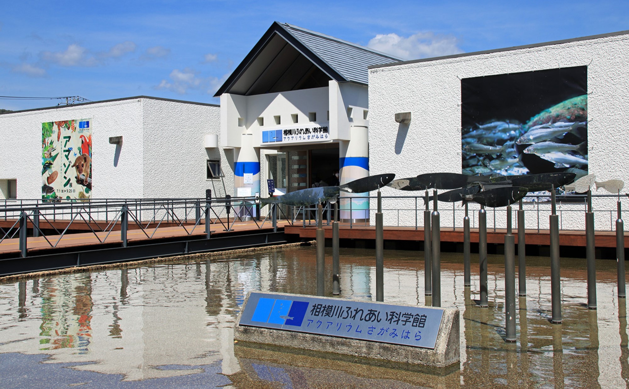 「相模原駅」周辺を散歩しよう！地元民おすすめの散歩・ウォーキングスポット６選