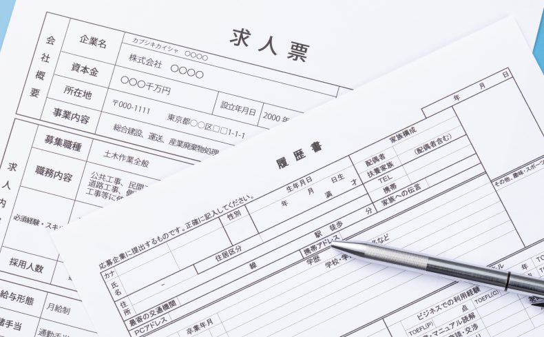 転職したばかりだと住宅ローンが組めない？【ハウジングアドバイザーが解説】