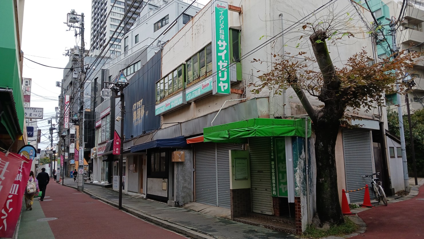 八幡一番街にあるサイゼリヤ1号店