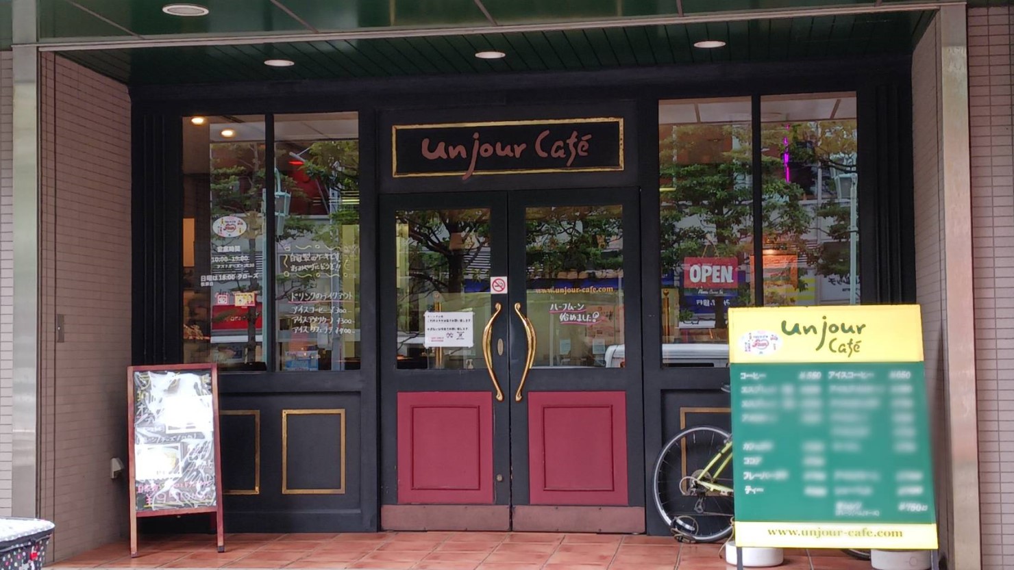 アンジュールカフェ