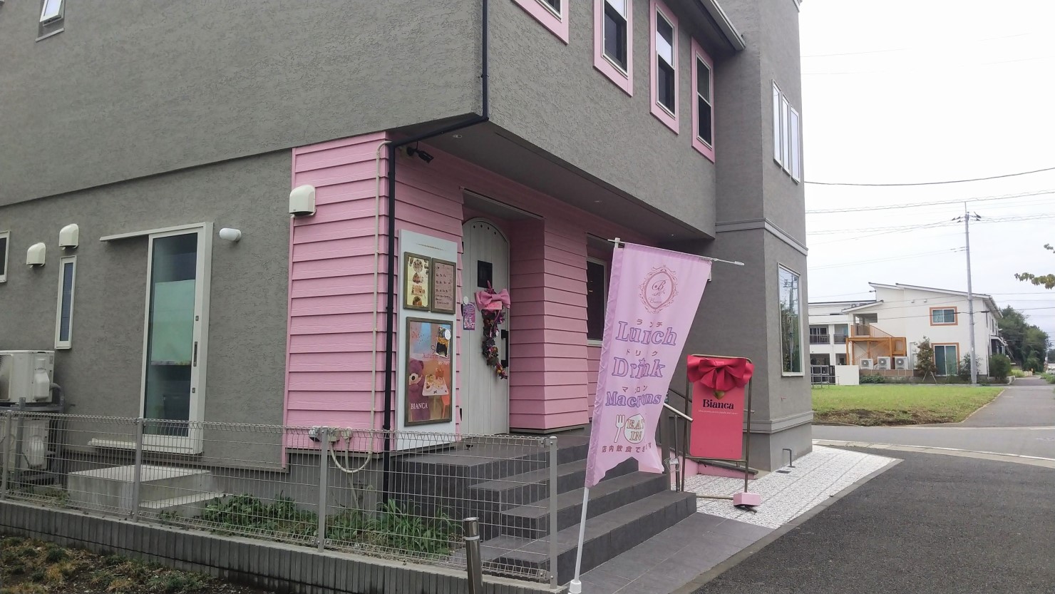 ビアンカ（外観）