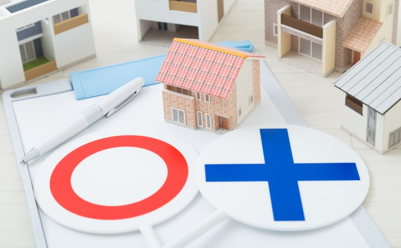 価格高騰どう乗り切る？ 「家づくりの節約」やっていいこと・ダメなこと