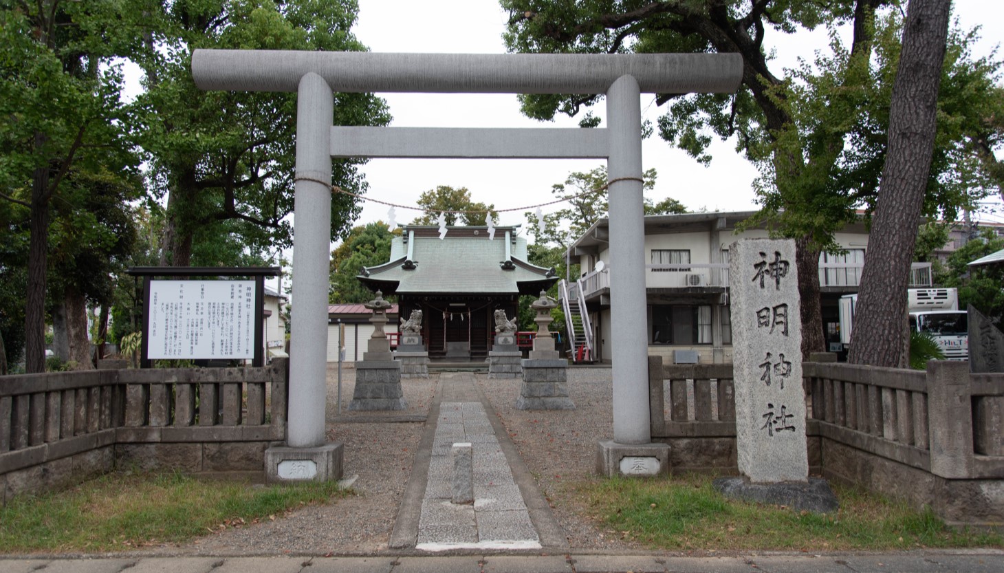神明神社