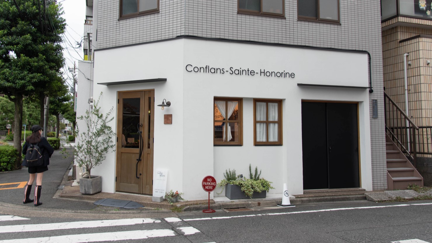 コンフラン・サント・ノリーヌ