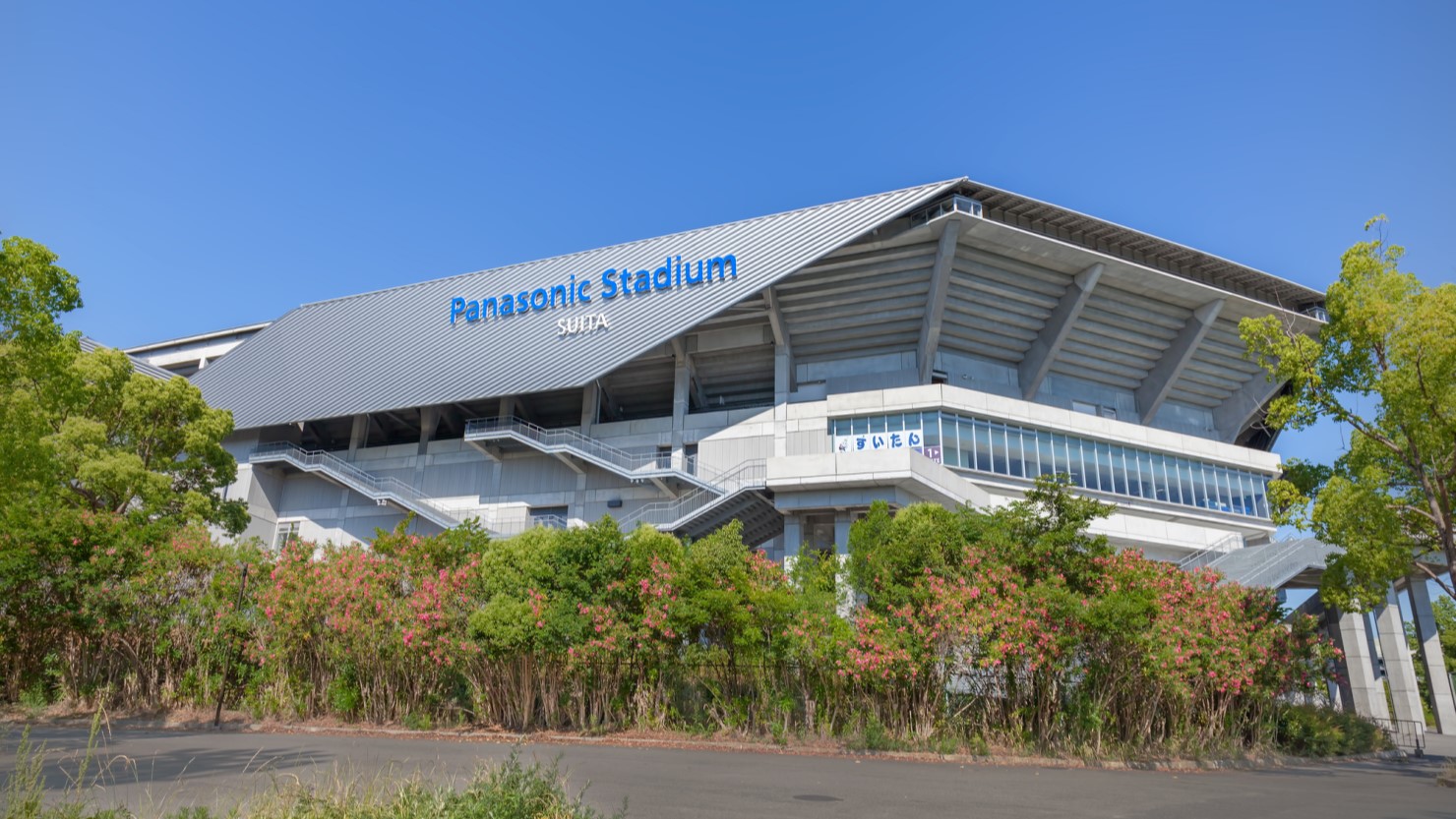 ガンバのホームスタジアムPanasonic Stadium Suita（パナソニック スタジアム 吹田）
