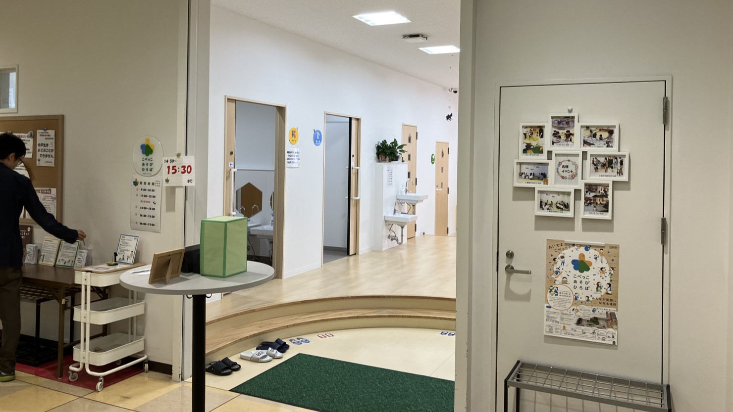 岡場こべっこあそびひろば