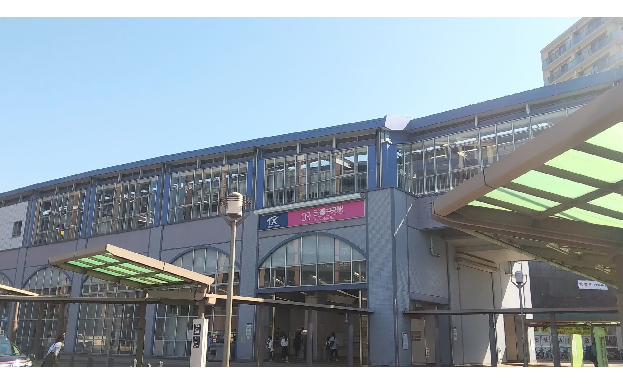 埼玉県三郷市での子育て体験談。子育て支援情報や子育てにおすすめのエリアを紹介