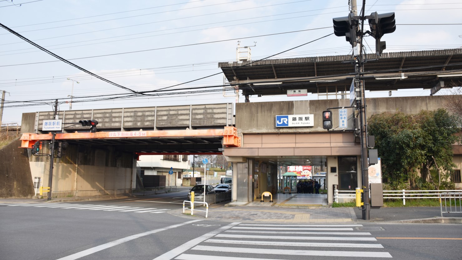 藤阪駅