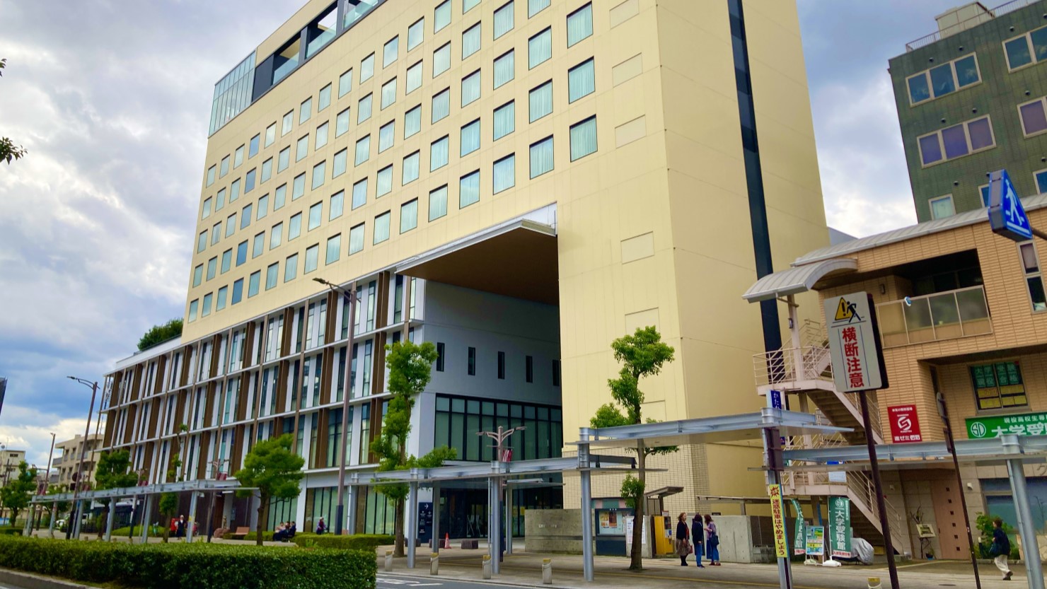 複合施設「ミグランス」