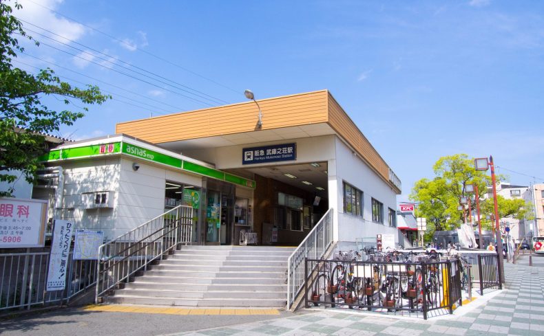 兵庫県尼崎市「武庫之荘駅」周辺の住みやすさは？住んでみて     分かった街の魅力