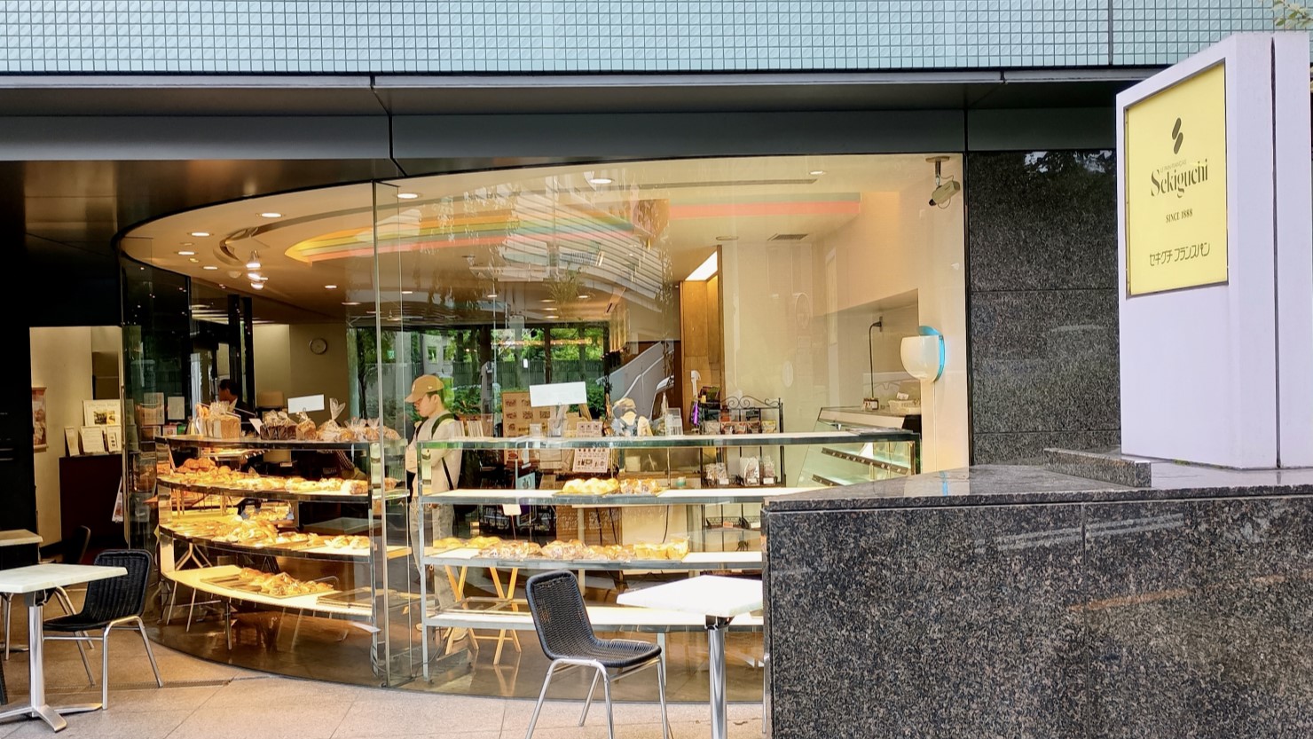 「関口フランスパン 本店」外観