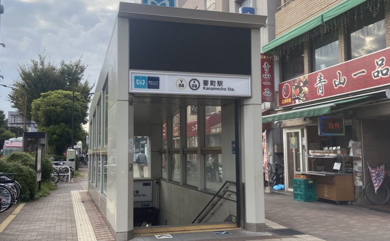 東京都豊島区「要町駅」周辺の住みやすさは？都会の便利さと下町の温かみが絶妙に調和した地域