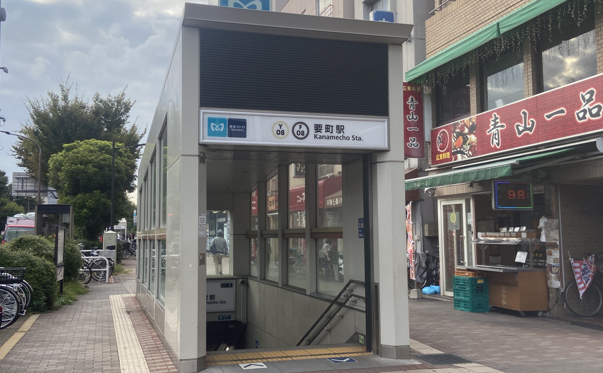 東京都豊島区「要町駅」周辺の住みやすさは？都会の便利さと下町の温かみが絶妙に調和した地域