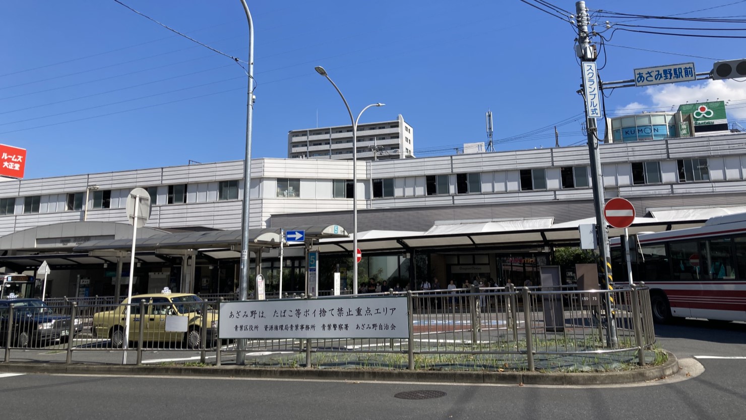 あざみ野駅前の風景