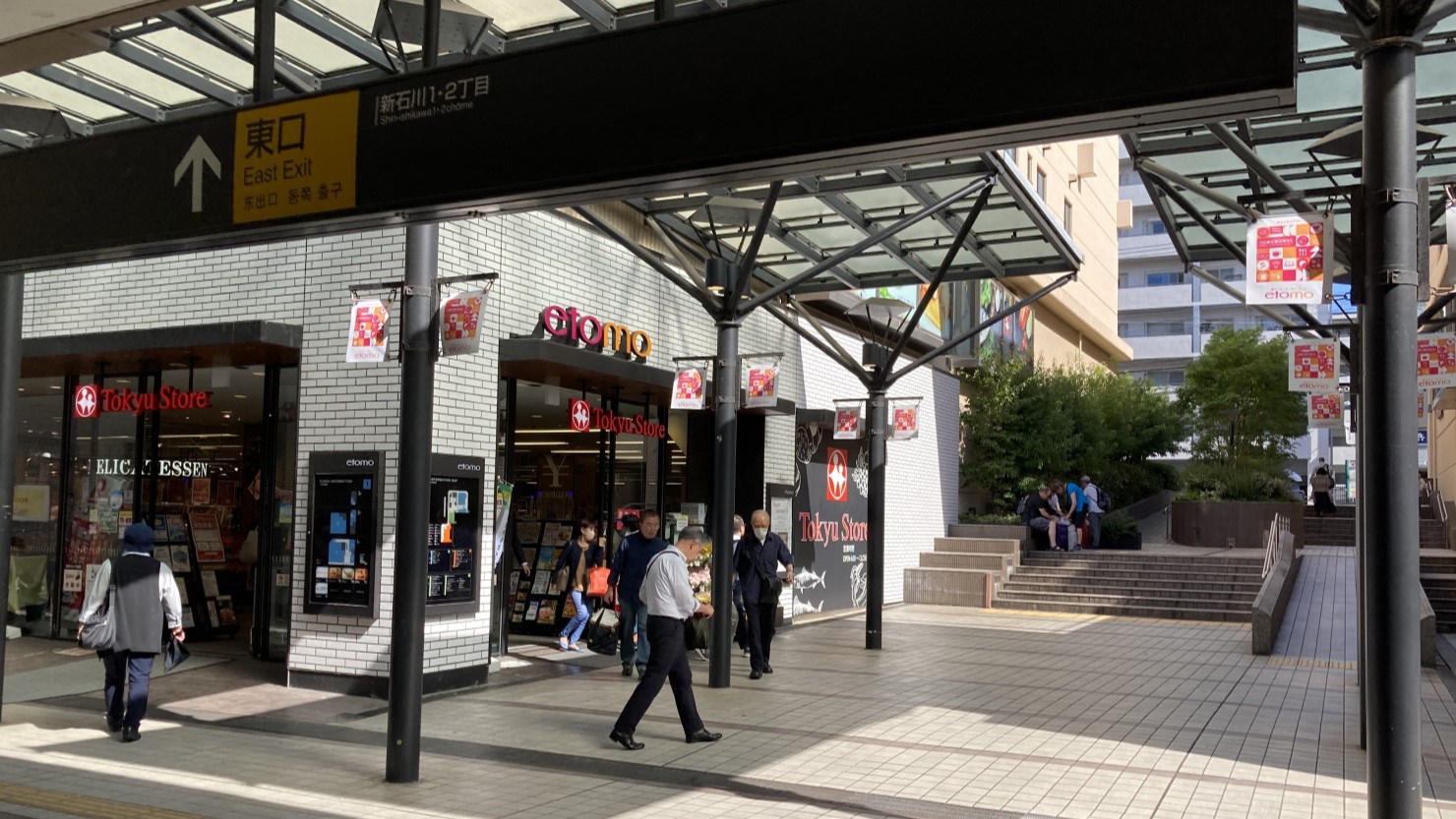 あざみ野駅東口方面