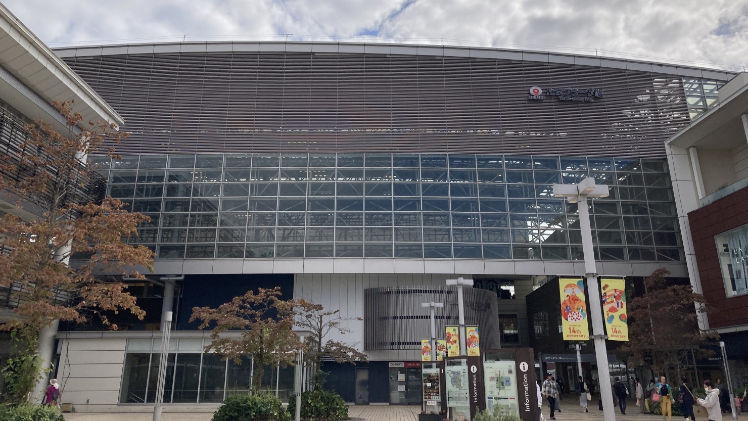 たまプラーザ駅北口正面