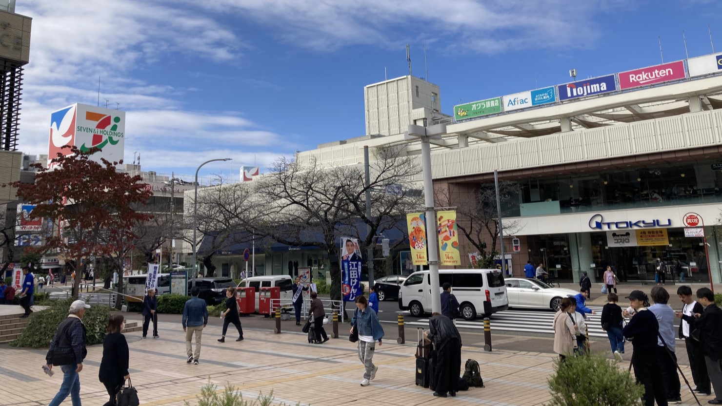 たまプラーザ北口駅前の東急百貨店とイトーヨーカドー