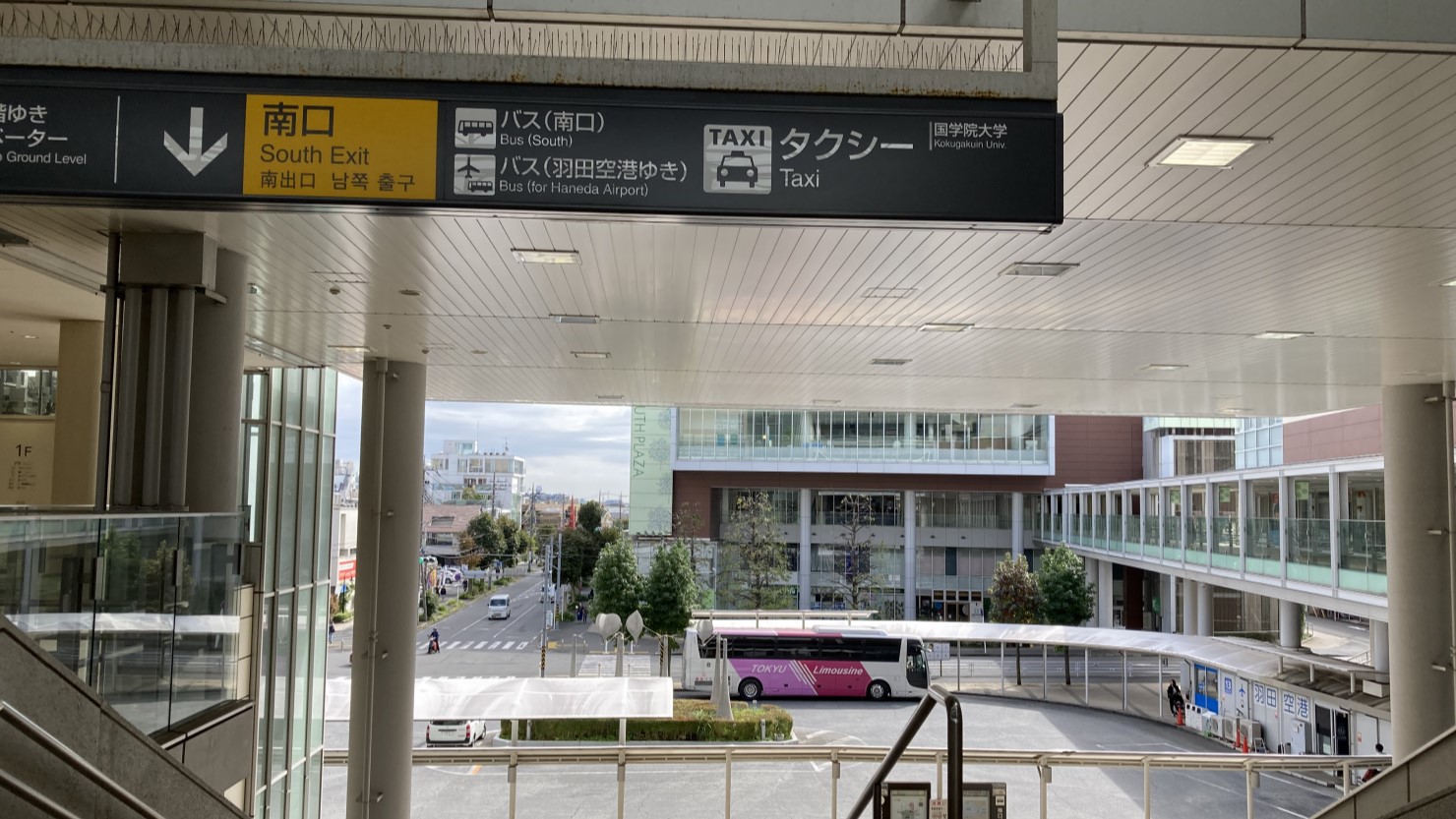 たまプラーザ駅南口