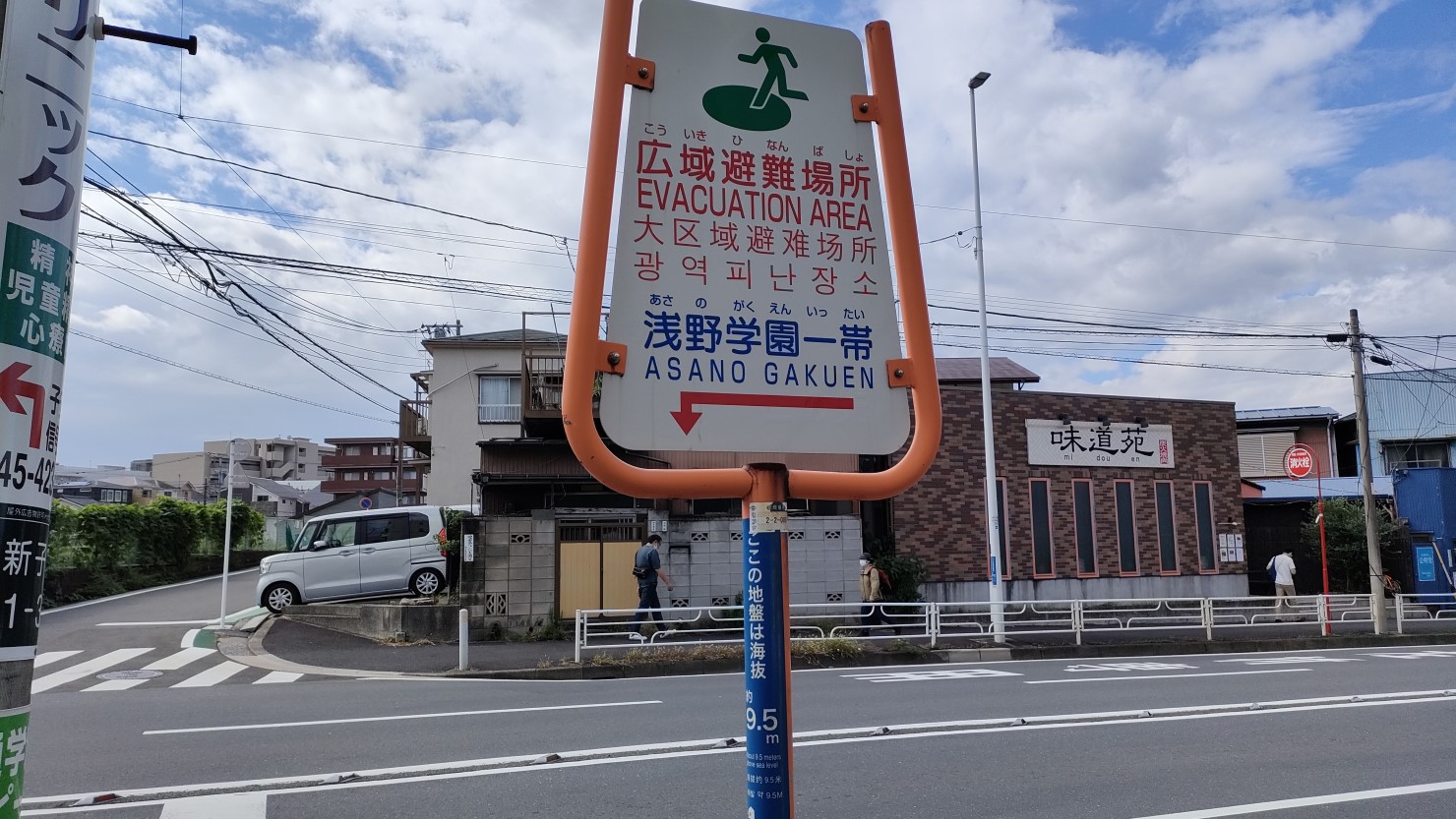 広域避難場所の案内表示（北側）