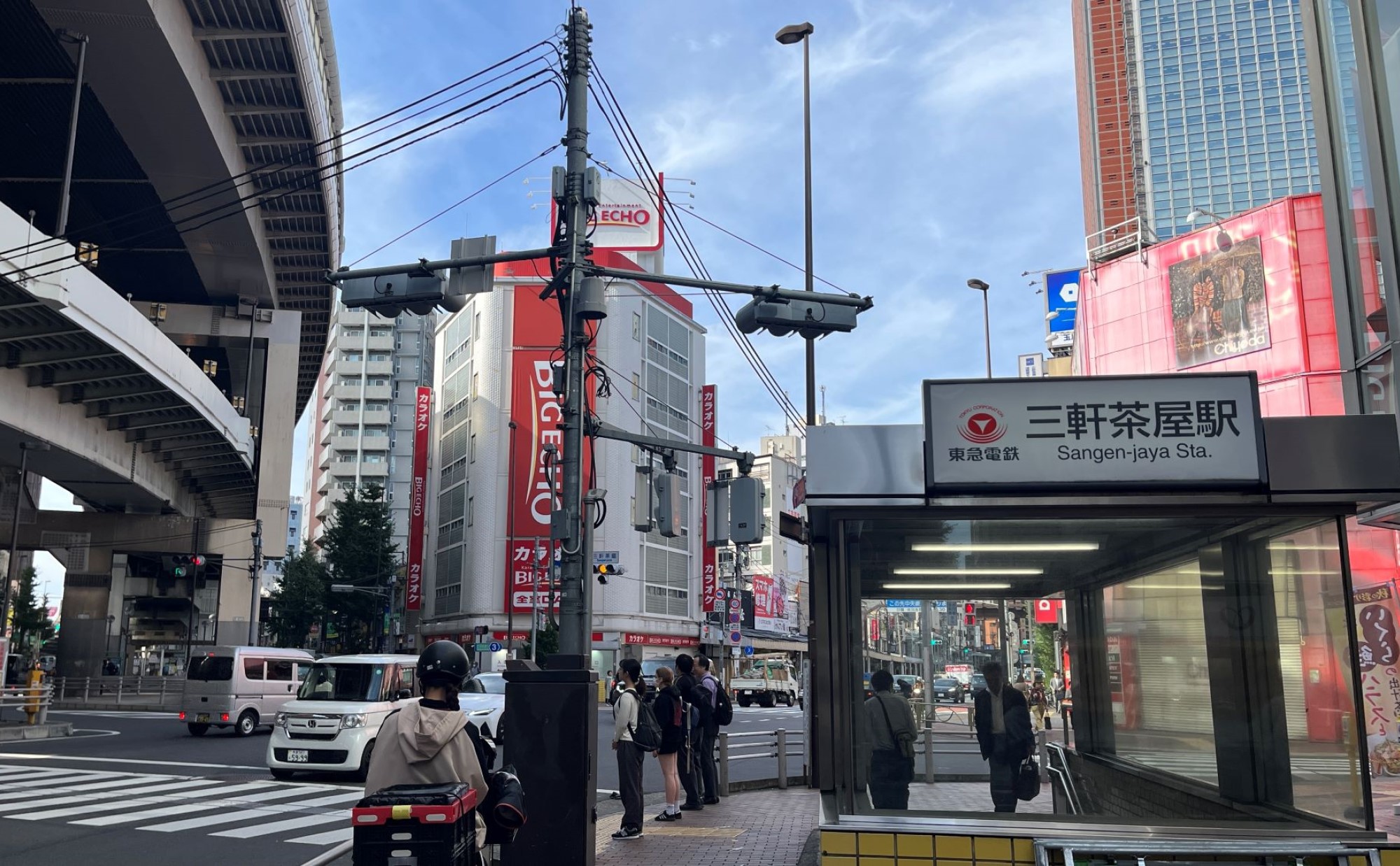 世田谷区「三軒茶屋駅」周辺は安心して暮らせる？治安や防災情報をまとめました