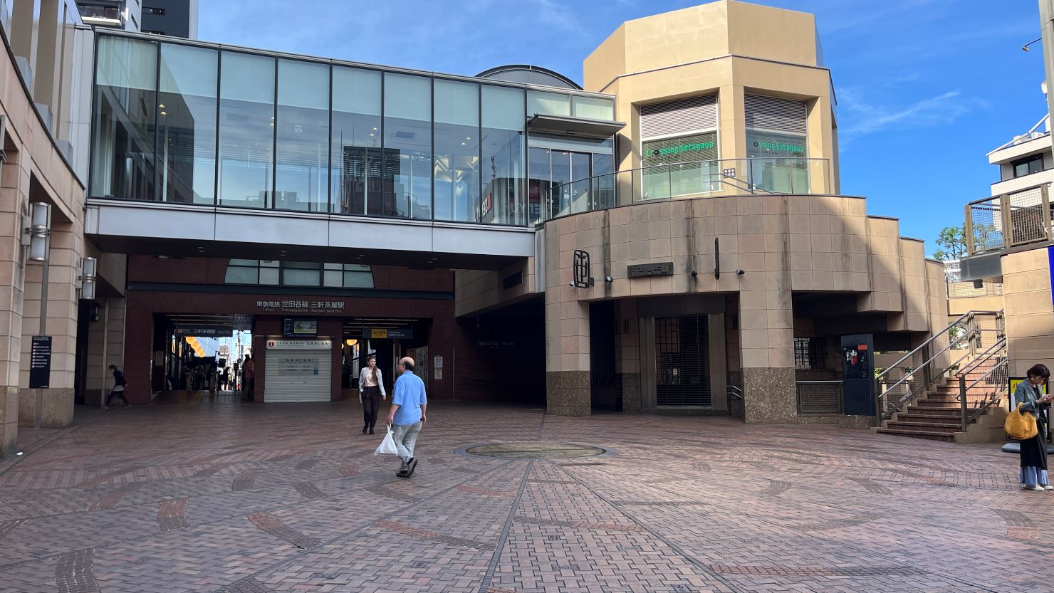東急世田谷線三軒茶屋駅
