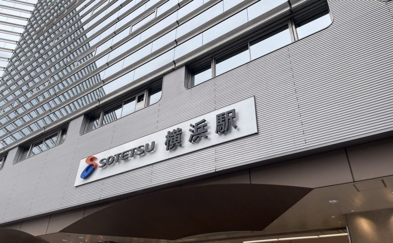 神奈川県「横浜駅」周辺は安心して暮らせる？治安や防災情報をまとめました