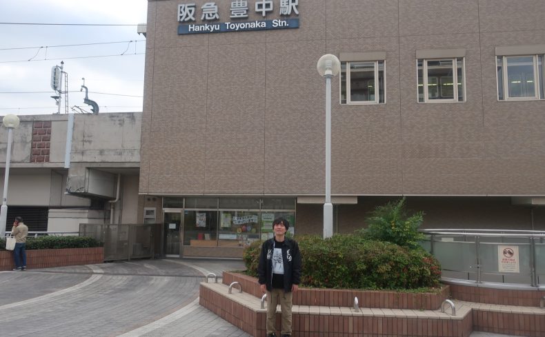 第3回「豊中」駅散策 ～ 阪急宝塚線・箕面線をスズキナオが降りて歩いて飲んでみる