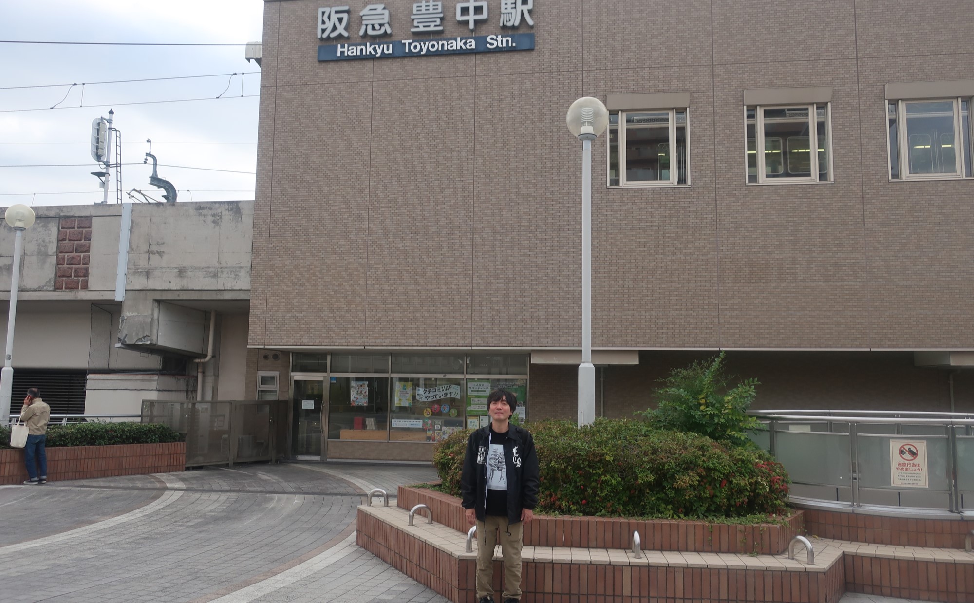 第3回「豊中」駅散策 ～ 阪急宝塚線・箕面線をスズキナオが降りて歩いて飲んでみる