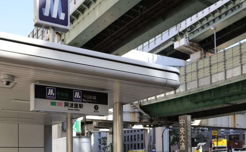 「阿波座」駅周辺の住みやすさは？阿波座駅周辺で暮らす私が実際に感じる街の魅力をご紹介