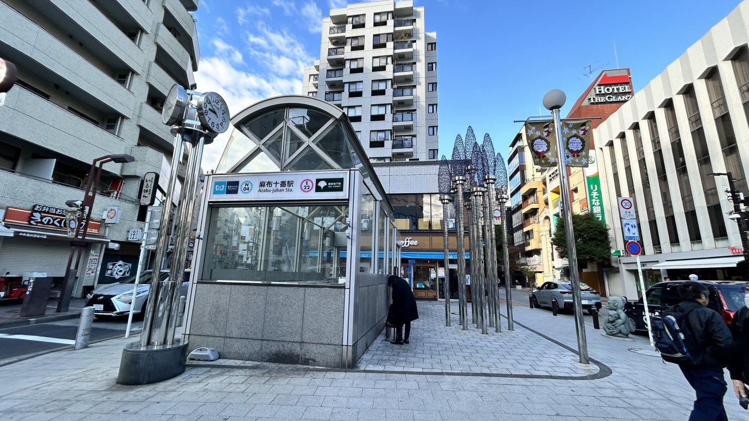 麻布十番駅4番出口と麻布十番商店街の入り口