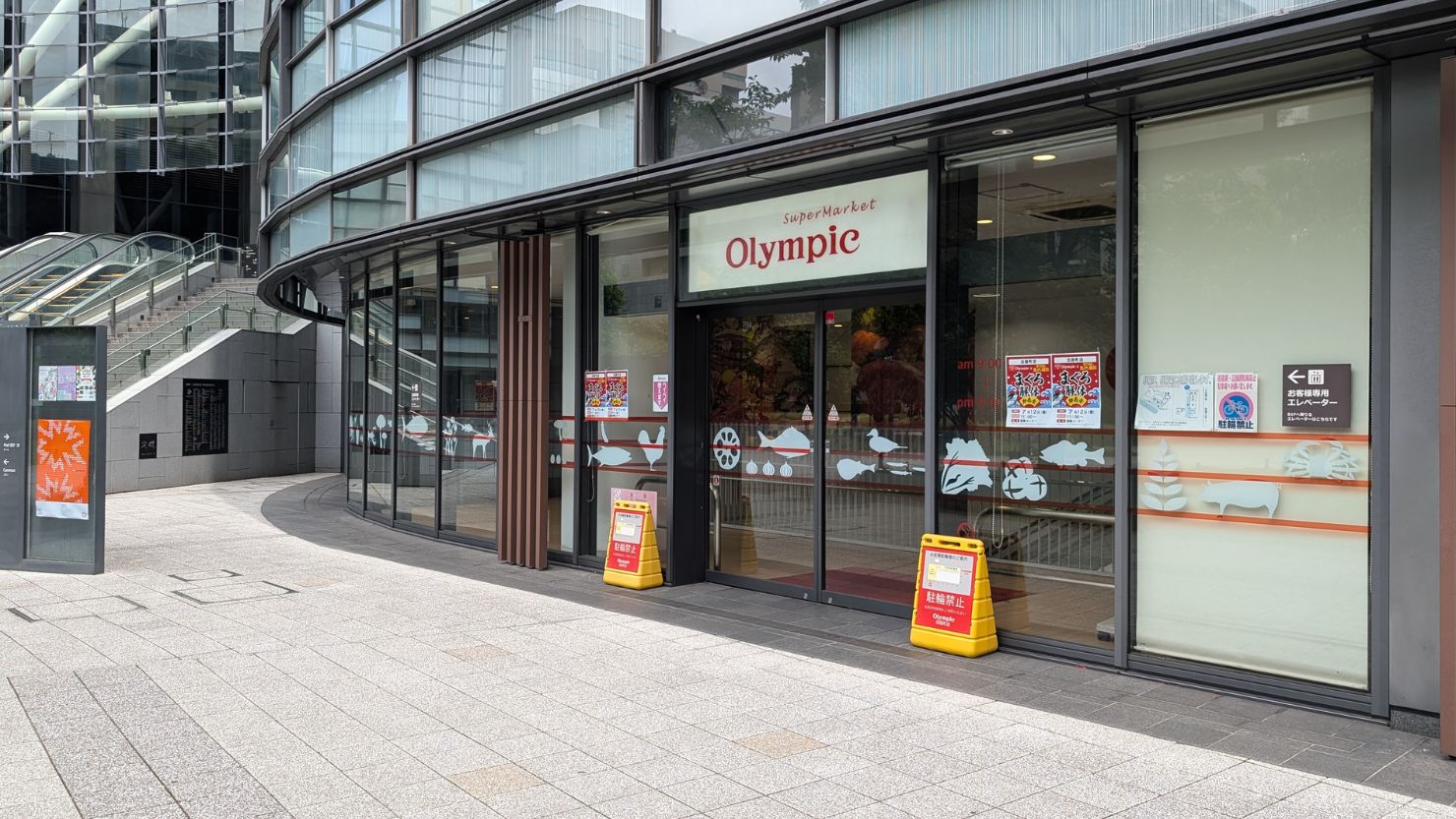 オリンピック 淡路町店　© 白石ナナミ