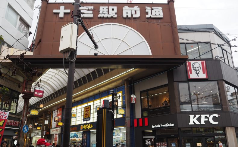 大阪市「十三」エリアを散歩しよう！懐かしさと新しさが融合したおすすめ散歩・ウォーキングスポット8選