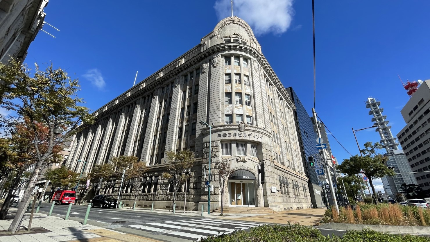 神戸商船三井ビル