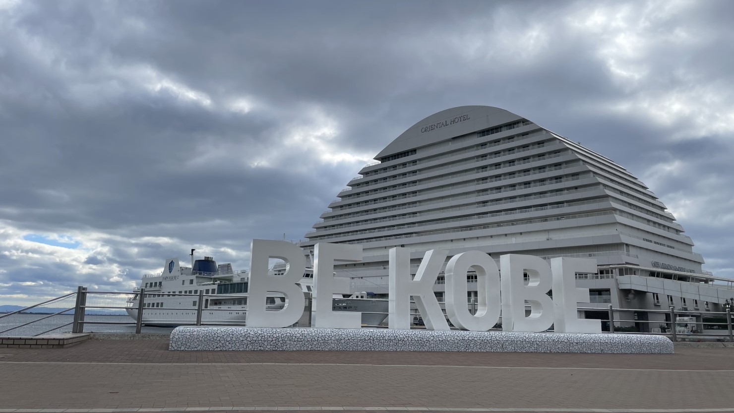 BE KOBEモニュメント