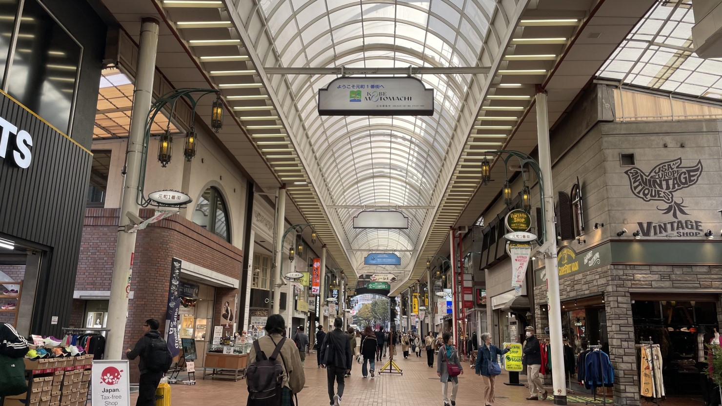 神戸元町商店街