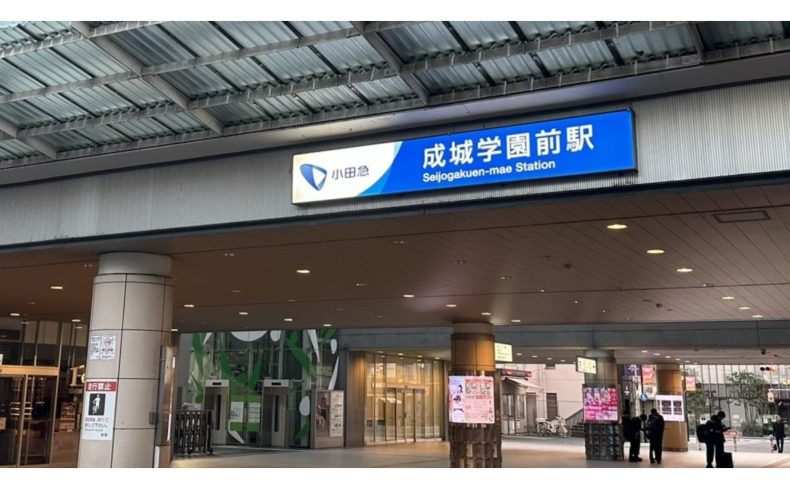 「成城学園前駅」周辺を散歩しよう！10年以上通い続けた私のおすすめ散歩・ウォーキングスポット9選