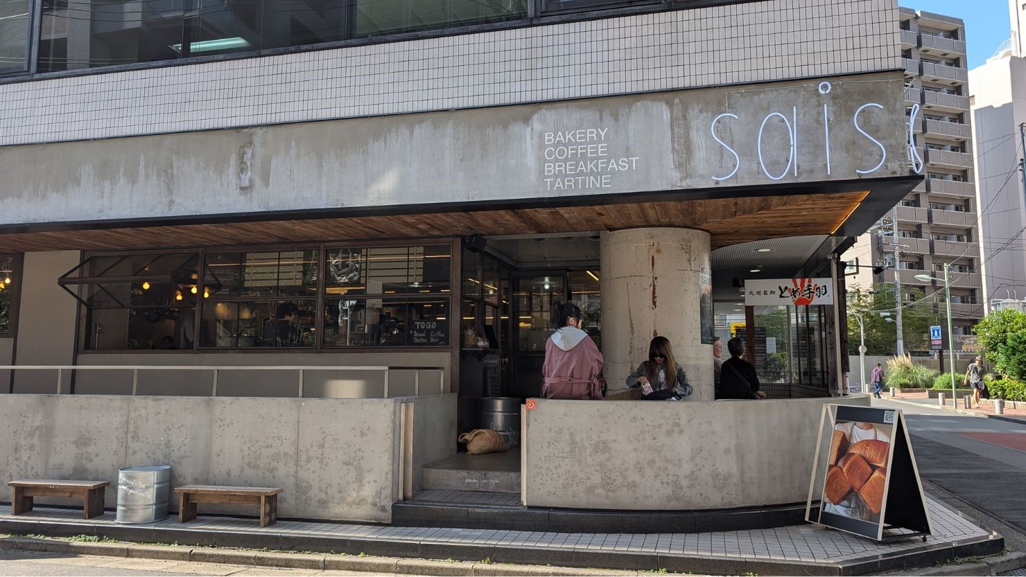 ランチ以外にも朝食やブランチとしてもおすすめのSAISON