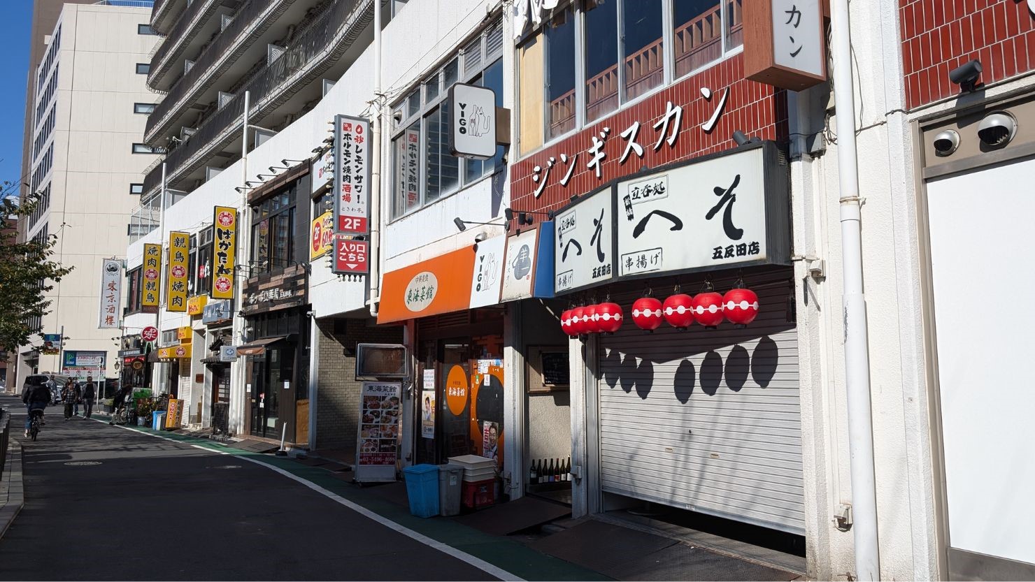 明るいうちは静かだが、夕方からは多くの人でにぎわう目黒川沿いの大衆居酒屋