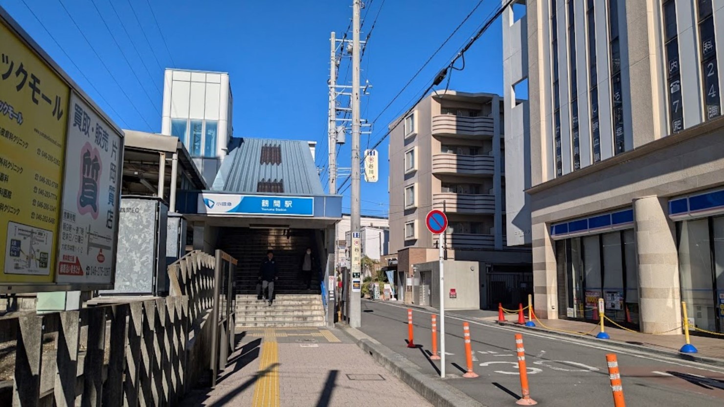 鶴間駅東口付近